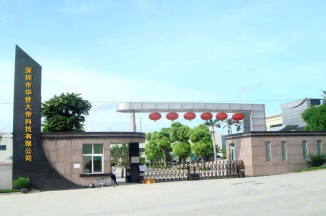 聯(lián)系我們(圖1)